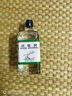 梁介福药业 斧标驱风油 56ml （祛风止痛芳香通窍用于伤风喷嚏鼻塞） 实拍图