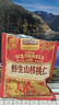 三只松鼠野生山核桃仁500g/盒 每日坚果礼盒炒货零食品 团购送礼 实拍图