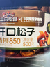 三只松鼠【大满坚果】开口松子618g/罐 当季鲜采手剥原味坚果零食干果炒货 实拍图