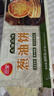 三全上海风味葱油饼900g10片装 早餐半成品儿童手抓饼面点速食食品 实拍图