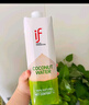 if【肖战推荐】100%纯椰子水果汁饮料 泰国原装进口 1L*6瓶 家庭装 实拍图