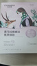 自然堂喜马拉雅植物面膜28片 补水保湿护肤品套装女生日礼物 实拍图