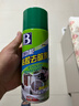 保赐利除胶剂 去胶清洗剂汽车玻璃不干胶双面胶粘胶对联清洁去除剂神器 实拍图