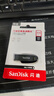 闪迪（SanDisk）64GB USB3.2 U盘 CZ550黑色 读速100MB/s 安全加密 数据恢复 学习办公电脑车载 高速大容量优盘 实拍图