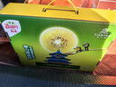 佳沛（zespri）新西兰  阳光金奇异果16粒礼盒经典果单果约 77-103g 水果 猕猴桃 实拍图