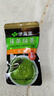 伊藤园（ITOEN）抹茶绿茶（玄米）茶包养生茶三角小包装无糖 45g（3g*15包） 实拍图