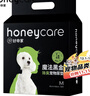HONEYCARE好命家 好命天生宠物尿垫除臭净味狗狗尿片含碳 碳纸速吸M码50片 实拍图