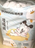 巴布豆（BOBDOG）嘎嘎裤拉拉裤裸感透气L24片(8.5-11.5KG)新生儿婴儿尿不湿 实拍图