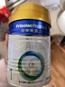 美素佳儿（Friso）皇家婴儿配方奶粉1段（0-6个月婴儿适用）400克 乳铁蛋白 新国标 实拍图