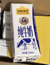 认养一头牛3.6g蛋白高钙牛奶 全脂纯牛奶整箱200ml*18盒 京东自营超市 礼盒 实拍图