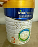 美素佳儿（Friso）皇家幼儿配方奶粉 3段（1-3岁幼儿适用）800g*6 乳铁蛋白(新国标) 实拍图