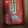 十月稻田 25年新米 特等五常大米 绿色食品 10斤(溯源 原粮稻花香2号 5kg) 实拍图