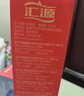 汇源无添加纯果汁100%橙汁维生素c果汁饮料1L*6盒节日囤货礼盒年货节 实拍图