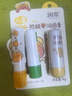 润本（RUNBEN）儿童润唇膏4g*3 宝宝唇膏 婴儿护唇膏 保湿 (无香+葡萄柚+防皴款) 实拍图