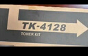 绘威TK-4148粉盒 适用京瓷Kyocera TASKalfa 2020 2021打印机 复合机墨盒 碳粉 墨粉 墨粉盒 实拍图