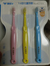 奥乐V热门商品1-3-6岁儿童计时牙刷 杜邦丝毛沙漏小孩边刷牙边计时牙刷 粉黄蓝3支装（无沙漏） 实拍图