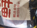 鲜京采 原切牛腱子 4斤 不含腱子芯  炖煮健身 京东自有品牌【真原切】 实拍图