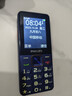 飞利浦（PHILIPS）E568A 宝石蓝 移动联通电信4G全网通 老年人手机智能 超长待机儿童功能学生手机 大字大声直板按键 实拍图
