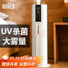 bures百而思无雾空气加湿器家用卧室大容量客厅净化一体机鼻炎静音母婴级幼儿适用除菌办公室落地蒸发式 【进阶款】净化加湿一体 实拍图