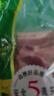 家佳康 烧烤五花肉片净重720g 冷冻烤肉 去皮打膘自繁自养 国产猪肉生鲜 实拍图