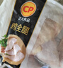 CP正大食品白羽鸡全腿2斤 生鲜冷冻早餐  鸡大腿 烤鸡腿炸鸡腿 实拍图