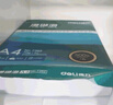得力（deli）珊瑚海A4打印纸 80g500张*8包一箱 双面使用 加厚复印纸 整箱4000张7351【销冠系列】 实拍图