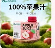 稼乐碧林果汁 苹果汁100mL*24盒低脂浓缩果汁饮料整箱装年货 实拍图