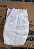 好奇（Huggies）铂金装小桃裤纸尿裤S96片(4-8kg)新生儿小号尿不湿【透爽散热】 实拍图
