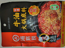 海底捞火锅底料 浓香牛油火锅底料150g 2~3人份麻辣味火锅底料 实拍图