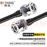 博扬（BOYANG） BNC型同轴射频连接线 BNC公-BNC公电缆组件 SYV50-5馈线 BNC-BNC跳线(0-3G) 1米 BY-BNC/BNC-1M 实拍图