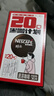 雀巢（Nestle）醇品速溶美式黑咖啡0糖0脂*运动健身燃减防困20包*1.8g 实拍图
