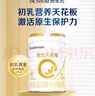 合生元（BIOSTIME）派星 较大婴儿配方奶粉 2段(6-12个月)  新国标 800g 实拍图