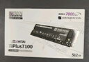 致态（ZhiTai）长江存储 500GB SSD固态硬盘 NVMe M.2接口 Ti600系列 (PCIe 4.0 产品) 实拍图
