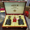 古井贡酒 年份原浆古5 浓香型白酒 50度 500ml*2瓶 礼盒装 实拍图