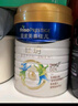 美素佳儿（Friso）皇家幼儿配方奶粉 3段（1-3岁幼儿适用）800g 乳铁蛋白 (新国标) 实拍图