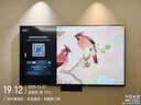 创维壁纸电视A7F Pro 75英寸超薄壁画艺术 miniled平板智能家电液晶以旧换新 国家补贴 实拍图