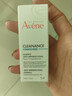 雅漾（Avene）【樊振东同款】控油抗痘精华露30ml*2 C位精华油敏肌细致收缩毛孔 实拍图