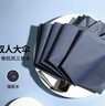 天堂伞强效拒水雨伞防风加固十骨大伞三折便携商务雨伞男女士 10骨大雨伞-兰灰 实拍图
