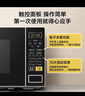 美的（Midea）微波炉家用小型20升转盘加热 智能菜单 一键解冻 杀菌电子除味 薄膜按键（M1-L213C） 实拍图