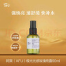 阿芙（AFU）爽肤水 补水保湿极光光感玫瑰纯露90ml 实拍图