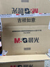 晨光（M&G）文具 10只A4/55mm档案盒粘扣文件盒 凭证收纳资料盒 蓝色票据塑料盒办公财会用品ADM929Z9 实拍图