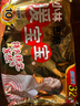 暖宝宝小林制药暖贴32片自发热防寒保暖贴全身贴神器 独家新日期放心囤 实拍图