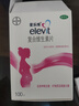 【原研好药】拜耳爱乐维叶酸 复合维生素片100片 补充钙铁锌维生素c 孕妇叶酸备孕片女性艾乐维 实拍图
