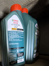 嘉实多（Castrol）磁护智E版 全合成机油 润滑油 5W-40 SP A3/B4 1L 汽车保养 实拍图