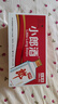 郎酒小郎酒经典款 白酒 兼香 45度 100ml*6 礼盒装 口粮小酒 实拍图