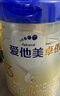 爱他美（Aptamil）卓傲幼儿配方奶粉3段（12—36月龄） 800g*1罐  卓傲自护益生元 实拍图