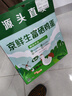京鲜生富硒鲜鸡蛋30枚 3斤 源头直发 实拍图