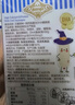 贝爱其味（bittiko）宝宝鳕鱼肠15g*15支/盒儿童高钙高蛋白DHA鱼肠丽家宝贝 225g*4盒 混合口味装 实拍图
