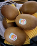 佳沛（zespri）新西兰  阳光金奇异果10粒礼盒巨大果单果约144-175g 水果 猕猴桃 实拍图