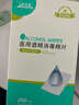海氏海诺75%医用酒精棉片消毒湿巾200片一次性独立包装擦手机皮肤消毒 实拍图